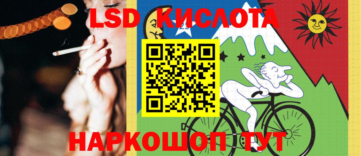 Владикавказ  Лсд 25 экстази кислота  Вход с VPN 