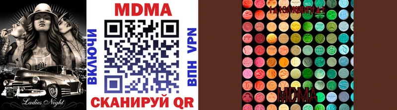 купить наркотик  кракен ССЫЛКА  MDMA crystal  Владикавказ 