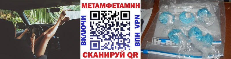 Метамфетамин Декстрометамфетамин 99.9%  Владикавказ 