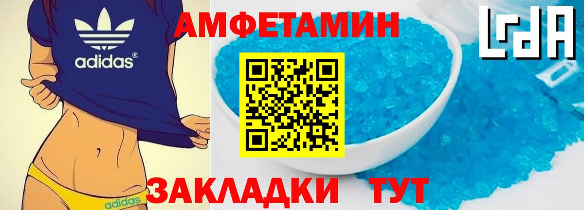 Первитин пудра  Вход с VPN  Владикавказ 