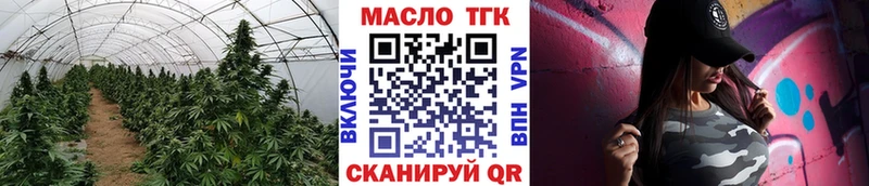 Дистиллят ТГК THC oil  блэк спрут зеркало  Владикавказ 