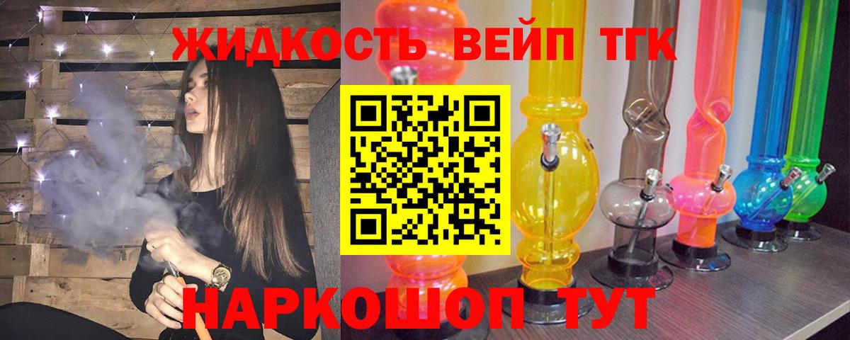 ТГК Wax  Вход с VPN      Владикавказ  Дистиллят ТГК гашишное масло 