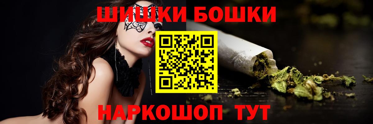 Шишки марихуана ГИДРОПОН  Каннабис THC 21%  Вход с VPN  Владикавказ  Шишки марихуана Ganja 
